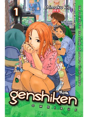 cover image of Genshiken Omnibus, Volume 1